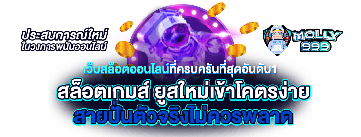 MGM99P